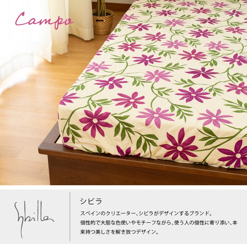 シビラ ボックスシーツ ダブル マチ40cm カンポ BOXシーツ Sybilla 日本製 綿100％ マットレスカバー｜futon｜04