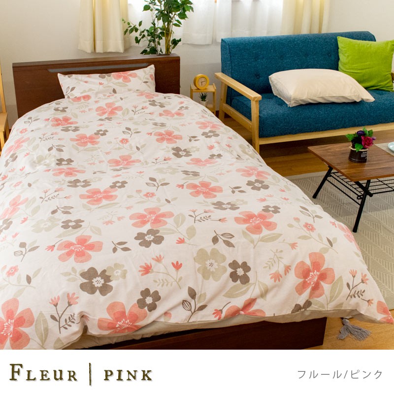 暖かい 掛け布団カバー セミダブル 秋 冬 綿100％ あったか綿フラノ 花