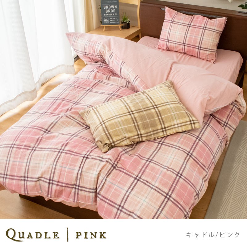 暖かい 掛け布団カバー セミダブル 秋 冬 綿100％ あったか綿フラノ 花