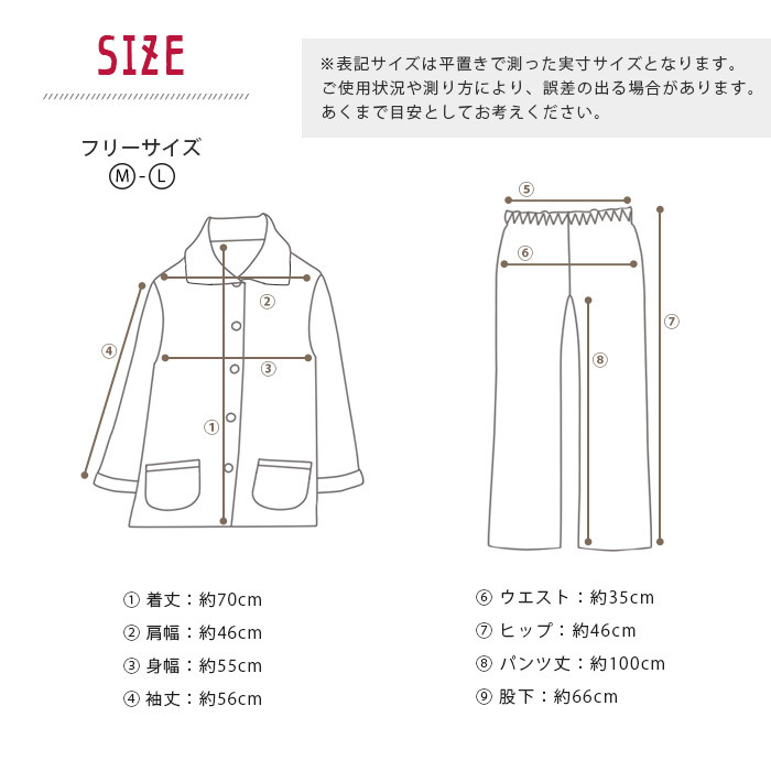 暖かいパジャマ レディース 冬 シープ調ボア 長袖 長ズボン ふわふわ暖か 冬用 婦人パジャマ フリーサイズ M〜L  :WF-91-1197:こだわり安眠館 ヤフーショッピング店 - 通販 - Yahoo!ショッピング