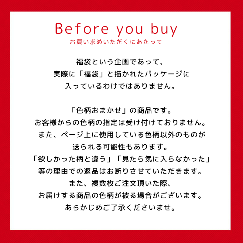 訳あり品 毛布 シングル 暖かい 衿付き2枚合わせマイヤー毛布 色柄