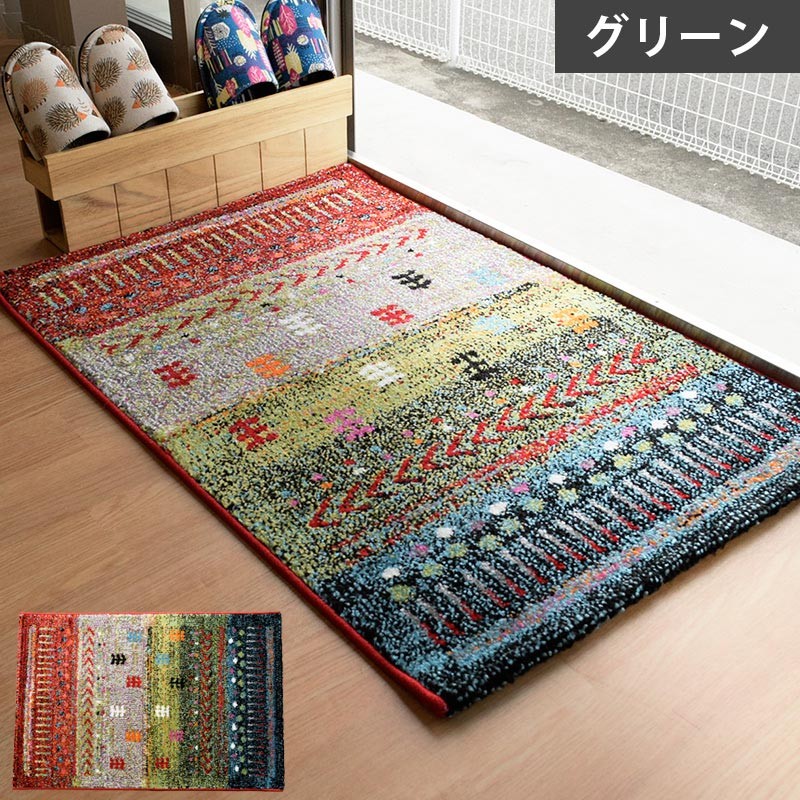 イケヒコ 玄関マット 室内 約60×90cm トルコ製 ウィルトン織り 抗菌