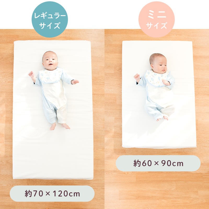 ベビー 敷布団 敷き布団 ミニ 60×90cm 厚み5cm 日本製 洗濯機で洗える