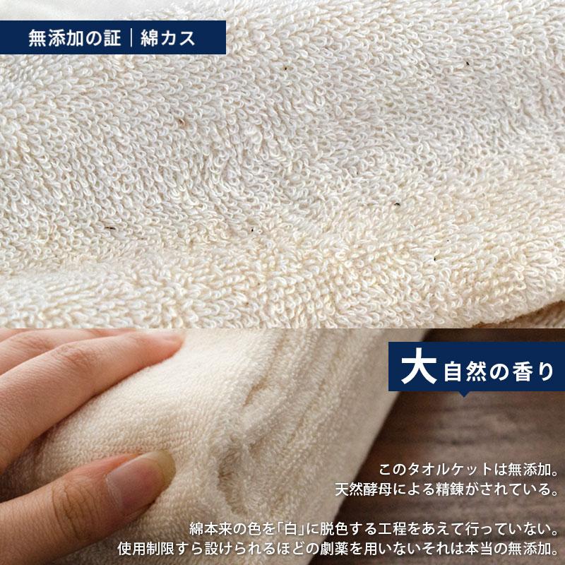 今治タオル（imabari towel） 今治タオルケット ハーフ 100×140cm 日本