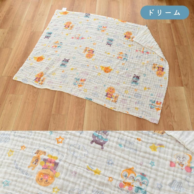 ガーゼケット アンパンマン ジュニア 85×115cm 綿100％ 2重ガーゼ ウォッシャブル お昼寝ケット ガーゼのタオルケット  :BC-RQB5059368:こだわり安眠館 2号店 Yahoo!Shop - 通販 - Yahoo!ショッピング
