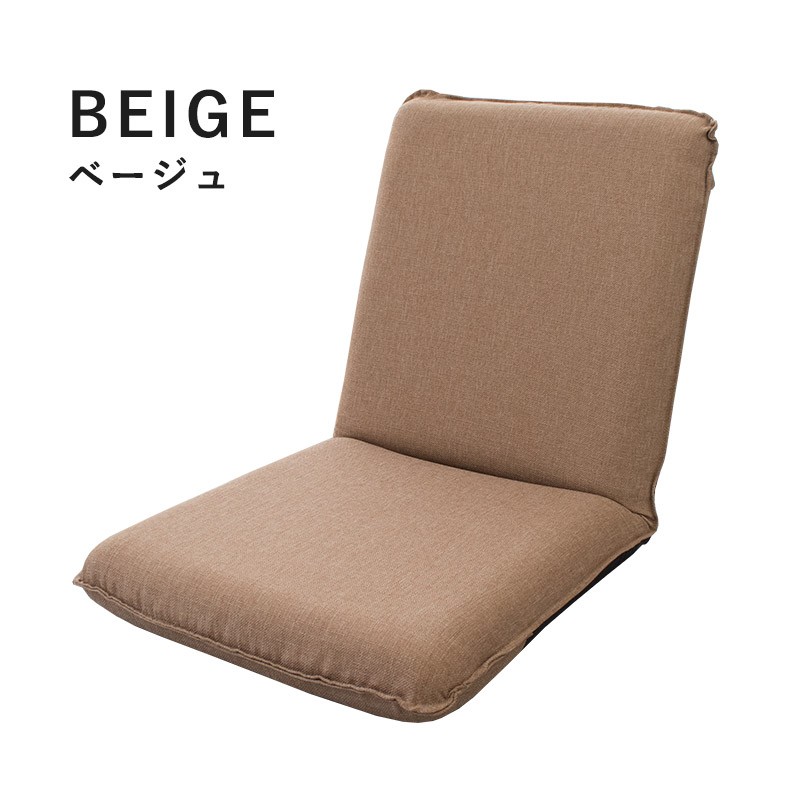 座椅子 日本製 13段階リクライニング 軽量コンパクト座イス
