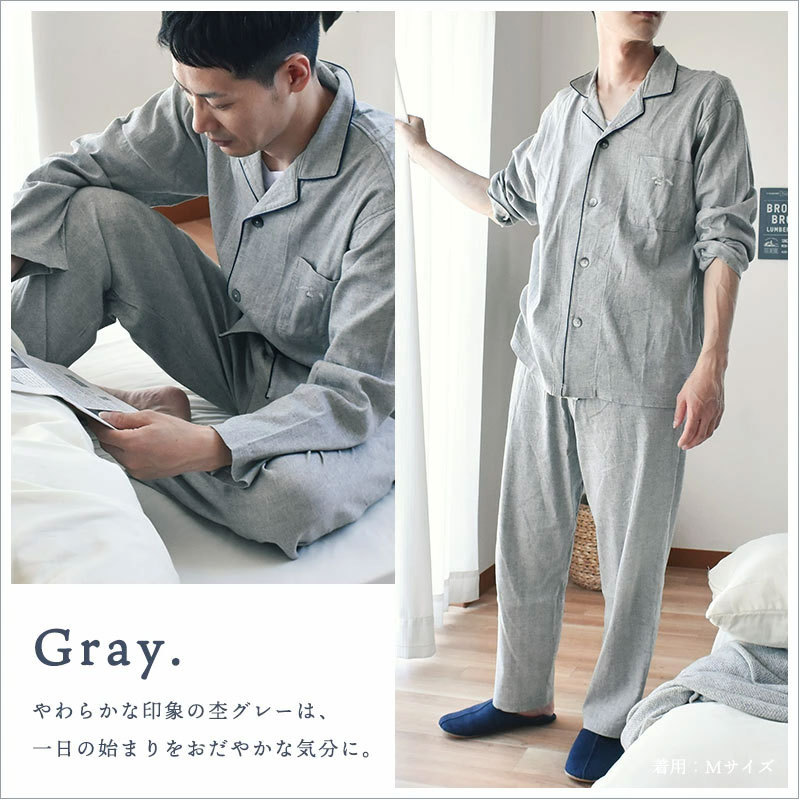 パジャマ メンズ 紳士 日本製 綿100％ BIWACOTTON 前開きパジャマ ルームウェア S ...