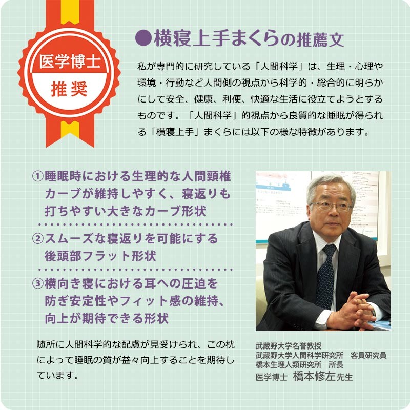 送料無料 西川 横向き寝まくら 2個セット Set 枕 まくら マクラ 洗える枕 パイプ わた 高さ調整 調節 横向きまくら 横寝上手 快眠枕 新版 Www Doctor Plan Com