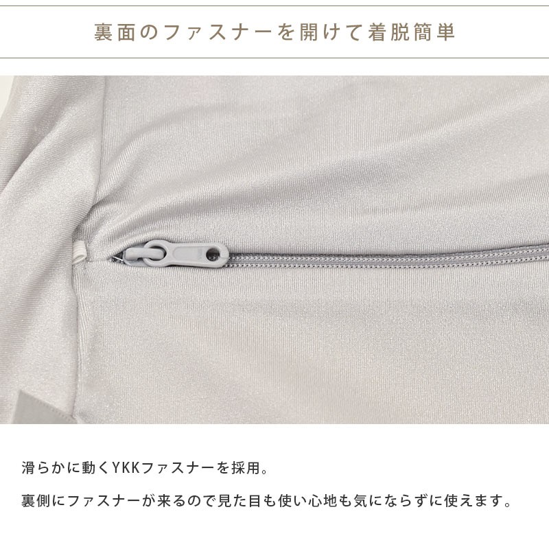 エンジェルシリーズ 枕カバー 東京西川 エンジェルメモリー枕 専用