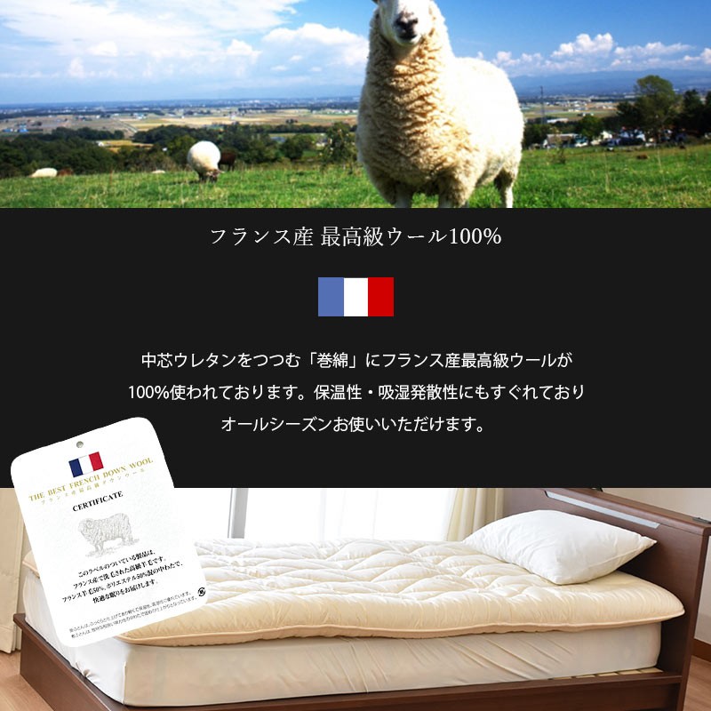 敷布団 敷き布団 ダブル 体圧分散くんデラックス ふとん ウール100% 極