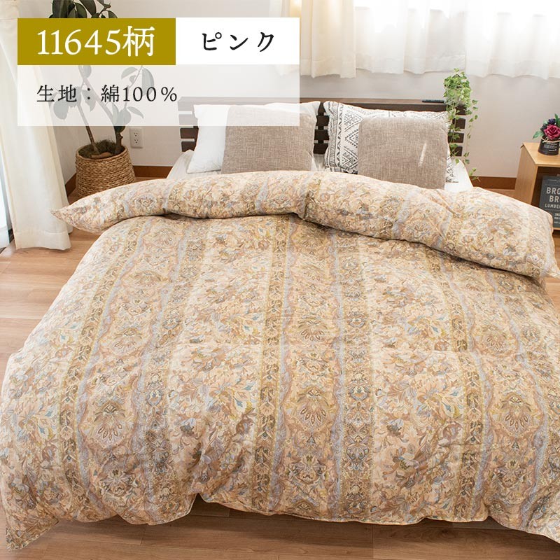 羽毛布団 ダブルロング ふとん 日本製 ダックダウン90％ 1.6kg 2層キルト 羽毛掛け布団 エクセルゴールドラベル |  | 01