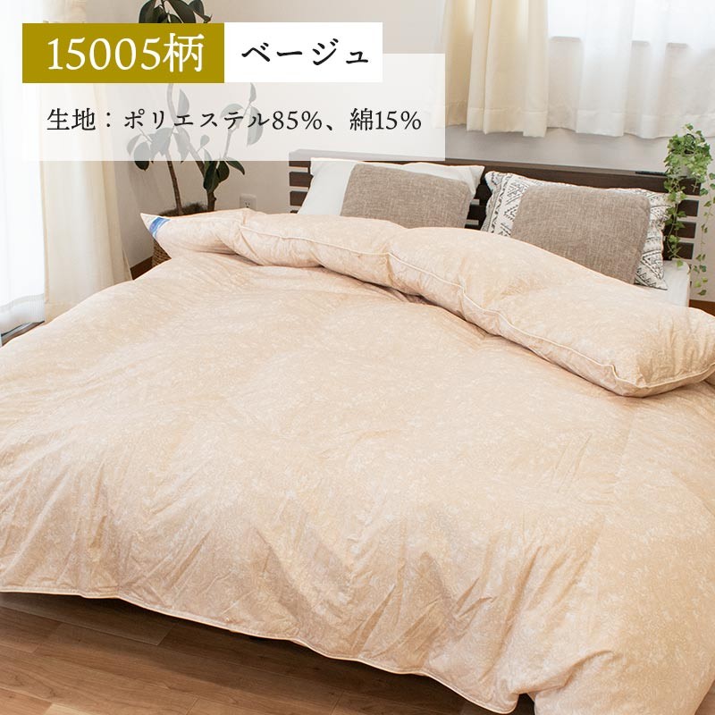 羽毛布団 ダブルロング ふとん 日本製 ダックダウン90％ 1.6kg 2層キルト 羽毛掛け布団 エクセルゴールドラベル |  | 02