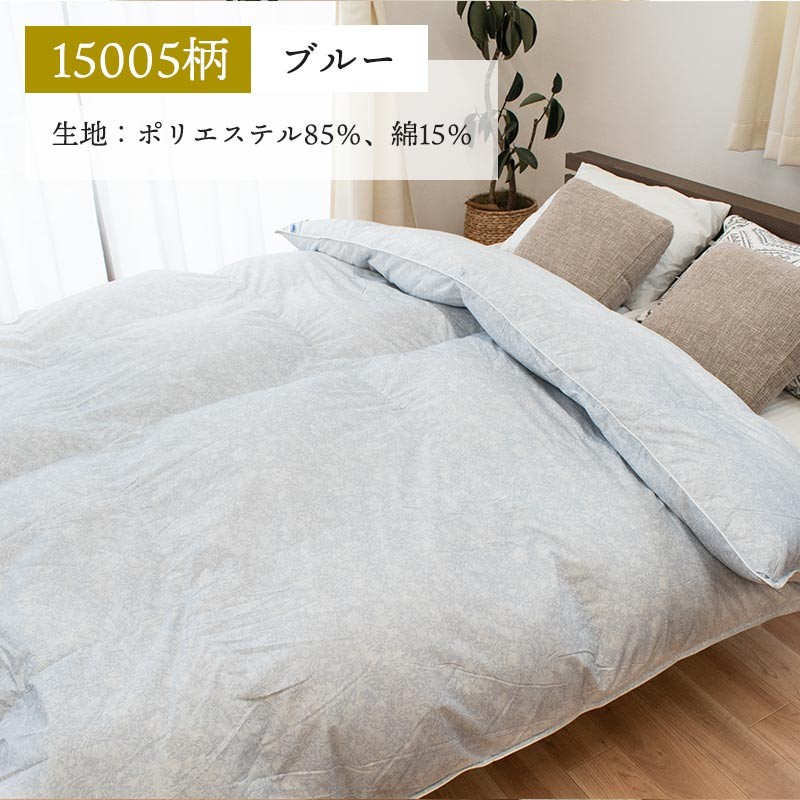羽毛布団 ダブルロング ふとん 日本製 ダックダウン90％ 1.6kg 2層キルト 羽毛掛け布団 エクセルゴールドラベル |  | 03