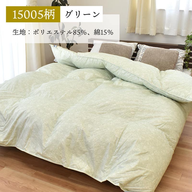 羽毛布団 ダブルロング ふとん 日本製 ダックダウン90％ 1.6kg 2層キルト 羽毛掛け布団 エクセルゴールドラベル |  | 04