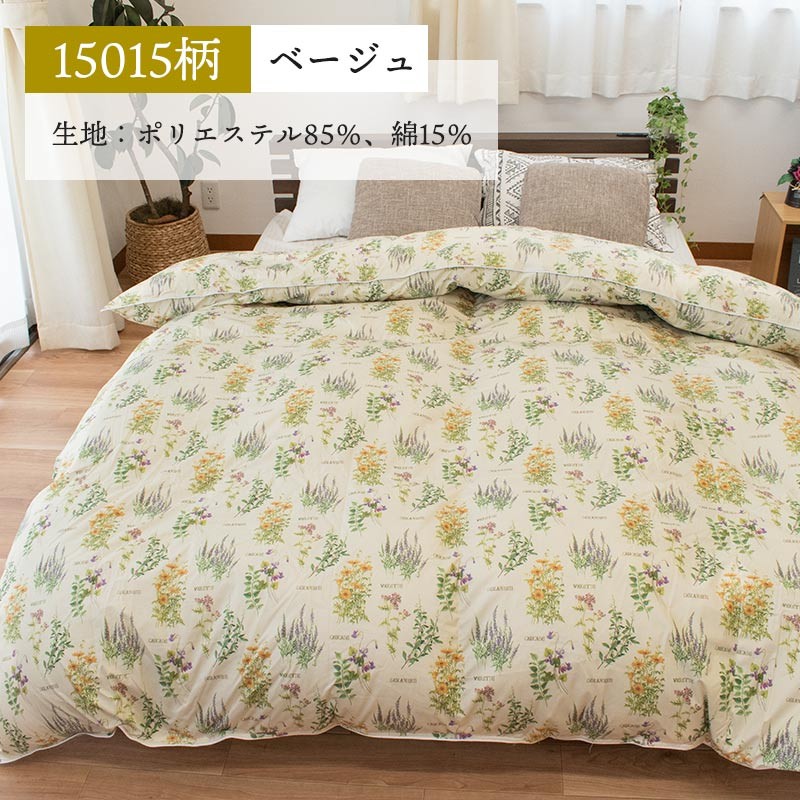 羽毛布団 ダブルロング ふとん 日本製 ダックダウン90％ 1.6kg 2層キルト 羽毛掛け布団 エクセルゴールドラベル |  | 05