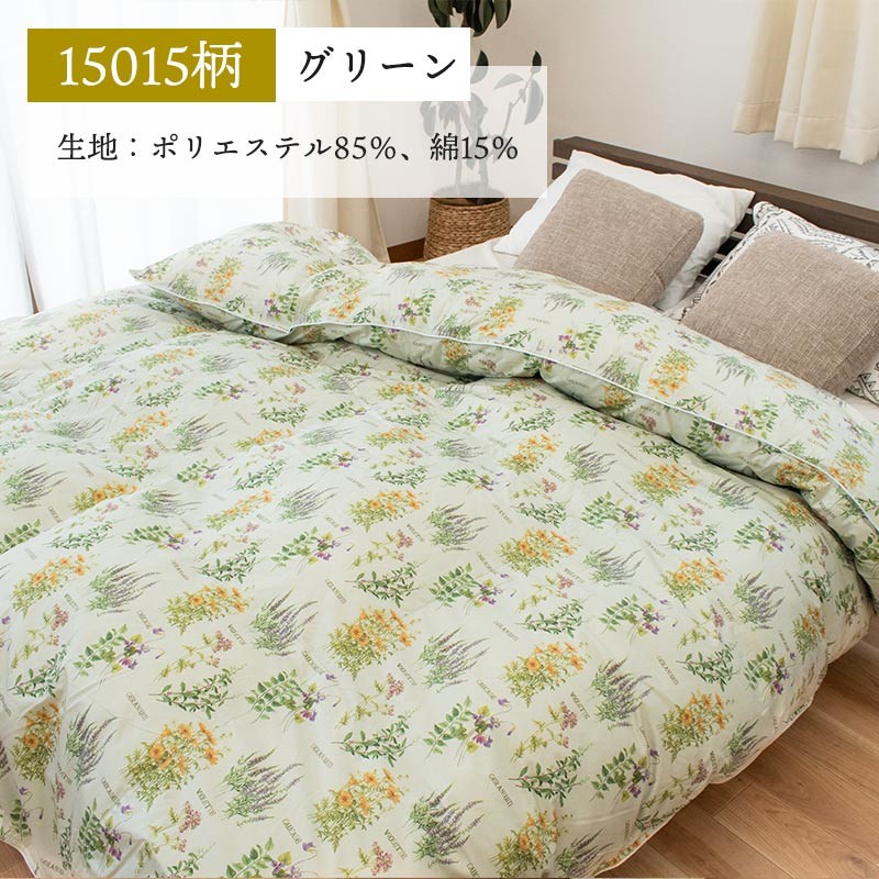 羽毛布団 ダブルロング ふとん 日本製 ダックダウン90％ 1.6kg 2層キルト 羽毛掛け布団 エクセルゴールドラベル |  | 06