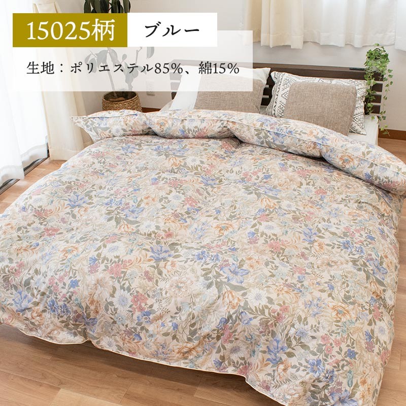 羽毛布団 ダブルロング ふとん 日本製 ダックダウン90％ 1.6kg 2層キルト 羽毛掛け布団 エクセルゴールドラベル |  | 07