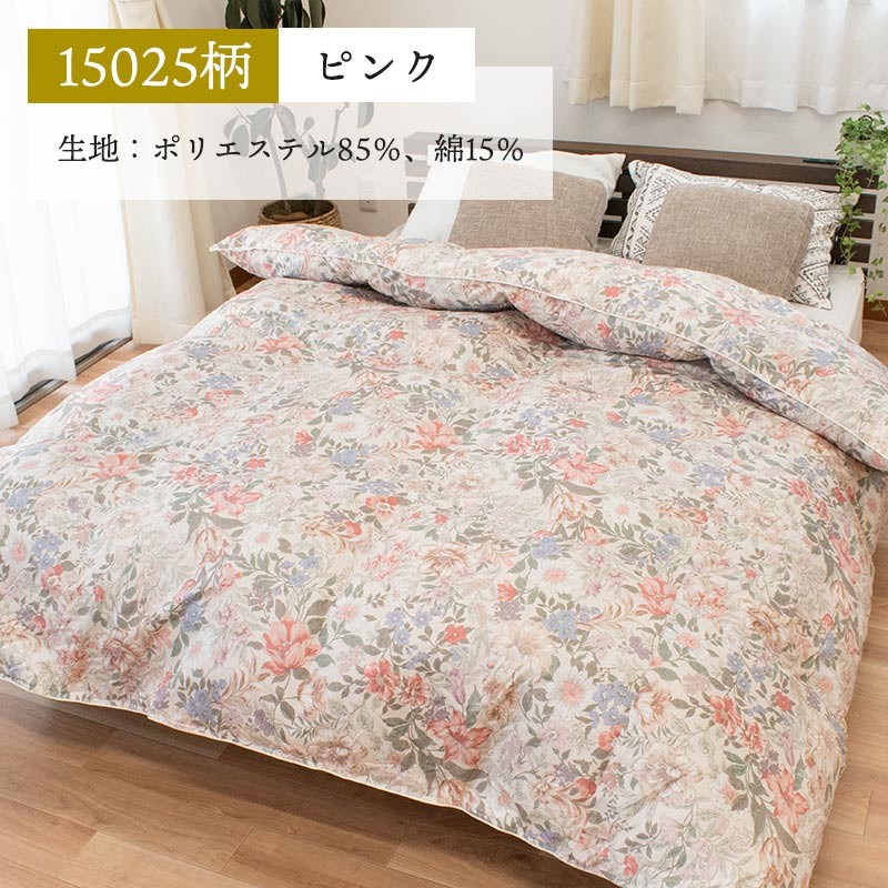 羽毛布団 ダブルロング ふとん 日本製 ダックダウン90％ 1.6kg 2層キルト 羽毛掛け布団 エクセルゴールドラベル |  | 08