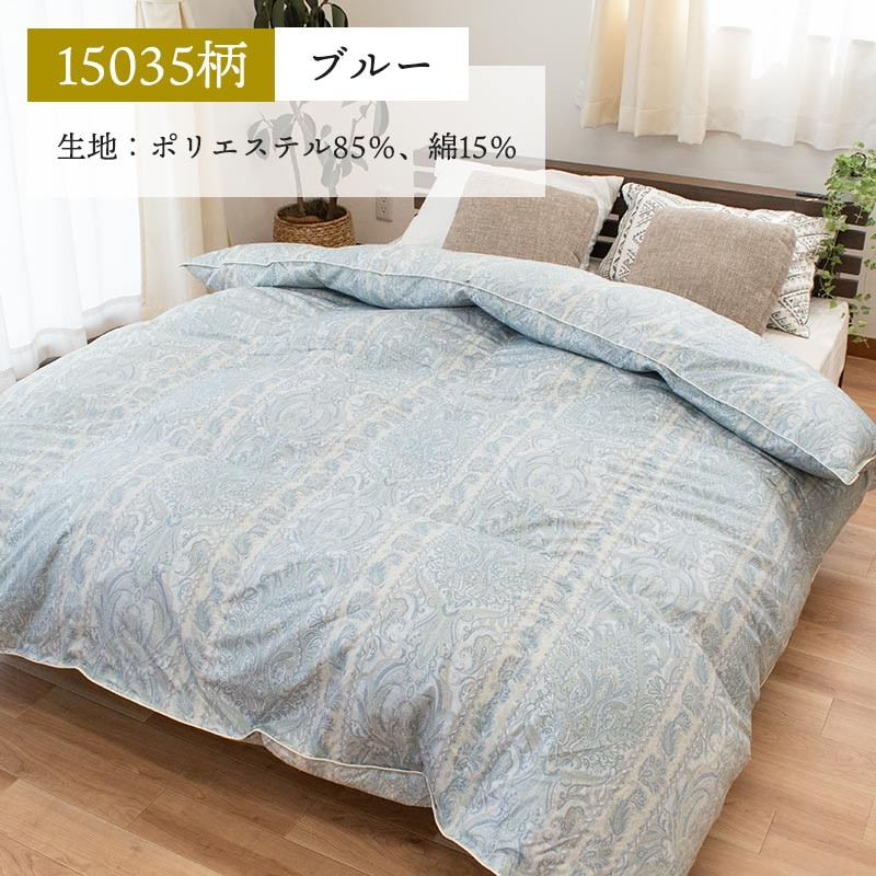 羽毛布団 ダブルロング ふとん 日本製 ダックダウン90％ 1.6kg 2層キルト 羽毛掛け布団 エクセルゴールドラベル |  | 09