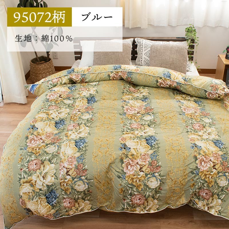 羽毛布団 ダブルロング ふとん 日本製 ダックダウン90％ 1.6kg 2層キルト 羽毛掛け布団 エクセルゴールドラベル |  | 13