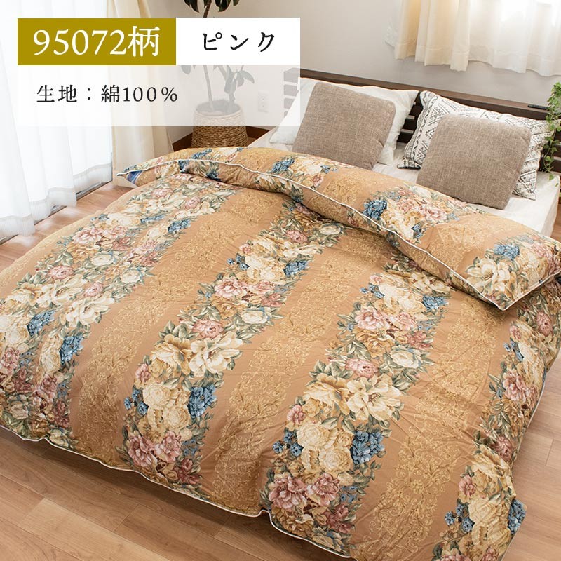 羽毛布団 ダブルロング ふとん 日本製 ダックダウン90％ 1.6kg 2層キルト 羽毛掛け布団 エクセルゴールドラベル |  | 14