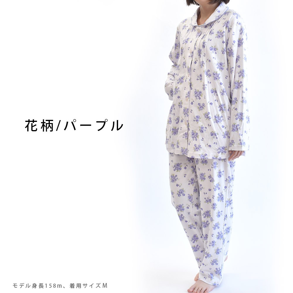 パジャマ レディース 綿100 スムース ニット 保湿 長袖 長ズボン 秋冬 婦人パジャマ ルームウエア M L こだわり安眠館 Paypayモール店 通販 Paypayモール