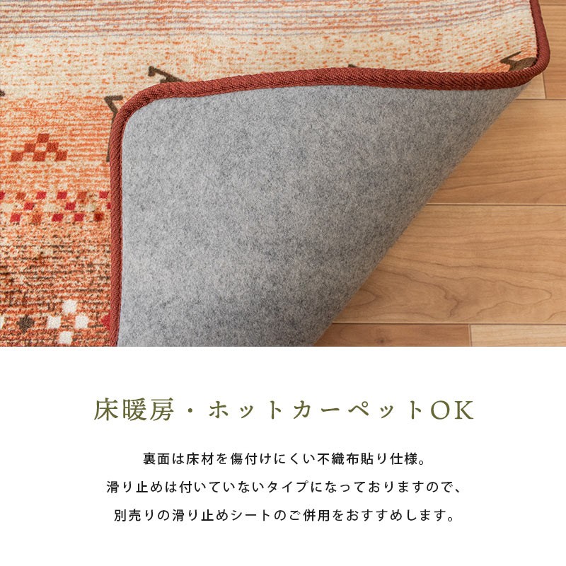 イケヒコ 洗えるラグ 暖かい 厚手 3畳 200×250cm ホットカーペット対応