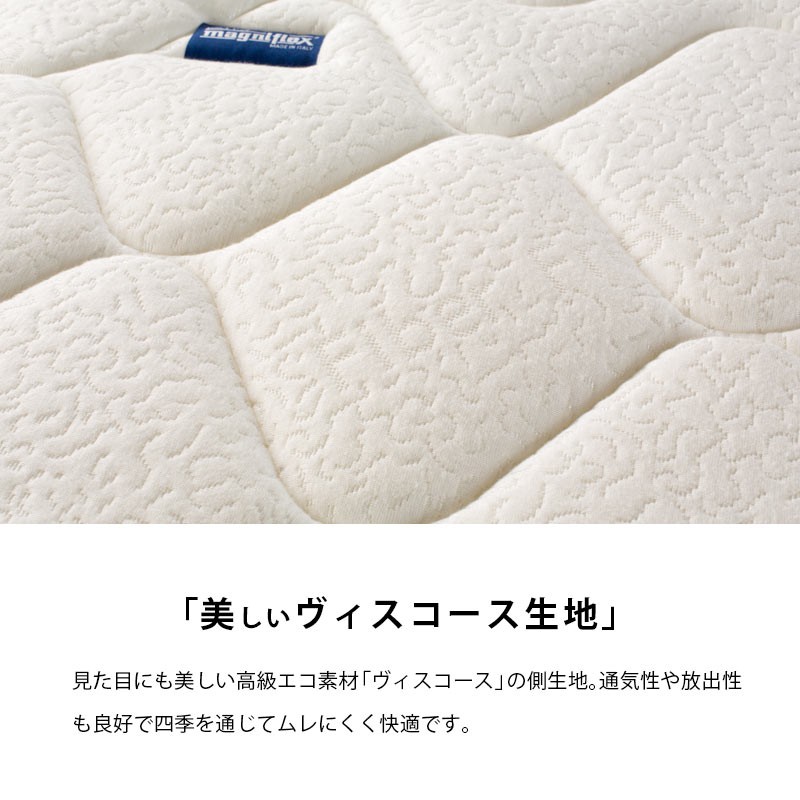 magniflex マニフレックス オクラホマ クイーン マットレス