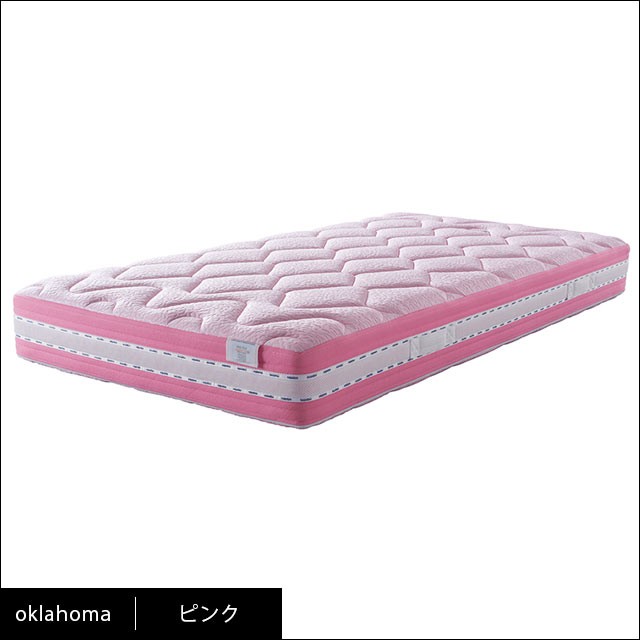 magniflex マニフレックス オクラホマ シングル マットレス