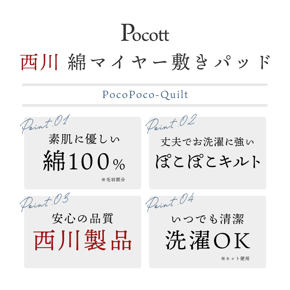 西川（nishikawa） 毛布 敷きパッド ダブル 綿100％パイル ぽこぽこ