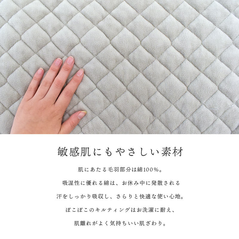 西川（nishikawa） 毛布 敷きパッド ダブル 綿100％パイル ぽこぽこ