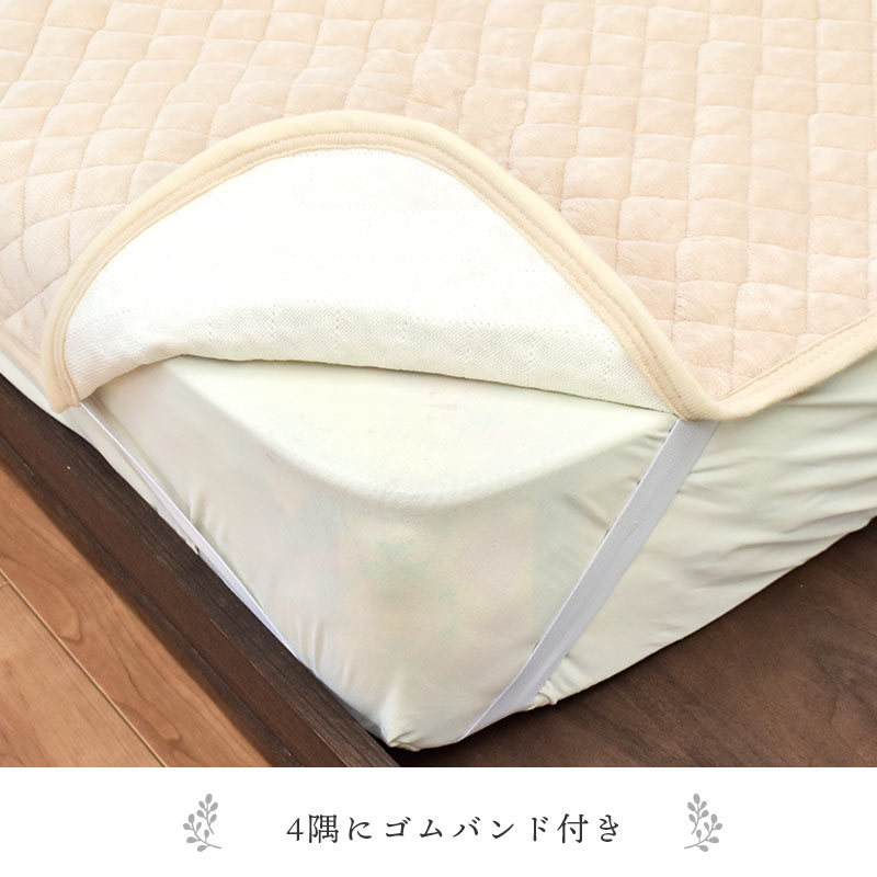 ダブルあったか敷きパッドポコポコキルト 西川（nishikawa） 毛布 敷きパッド ダブル 2枚セット 綿100％パイル