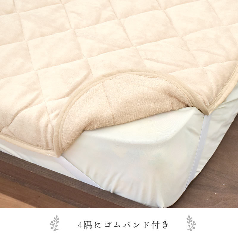 西川（nishikawa） 毛布 敷きパッド ダブル 綿100％パイル