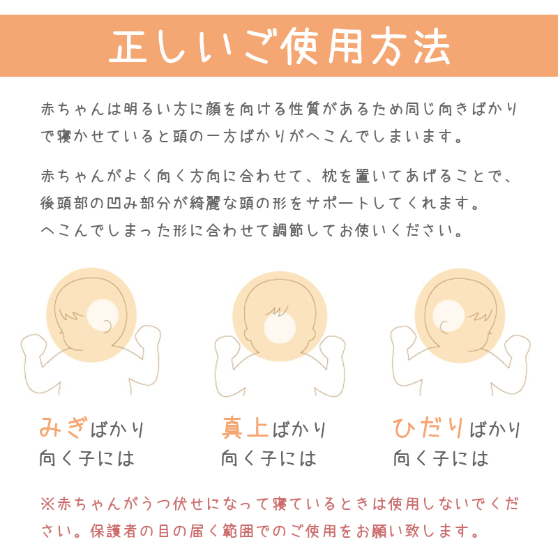 膜 礼拝 つまらない 新生児 ドーナツ 枕 回復 包帯 反射