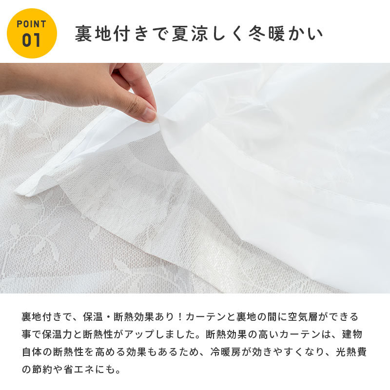 レースカーテン　幅200cm×丈228cm2枚　リーフ レースカーテン リーフ柄 ボイルカーテン 幅100~200 丈88~228