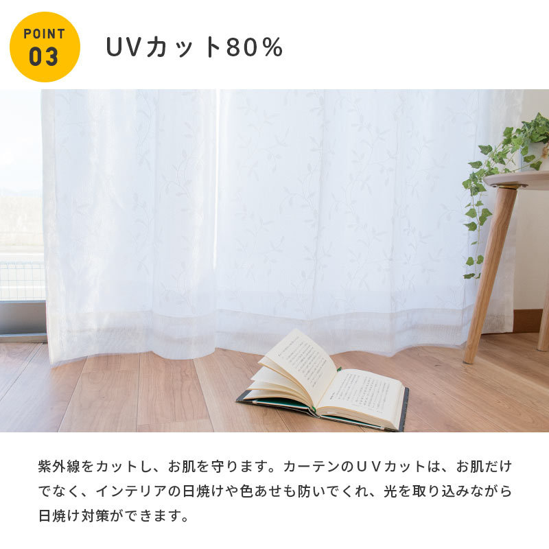 断熱レースカーテン 幅100×丈133cm 2枚組 遮像 保温 裏地付きレース