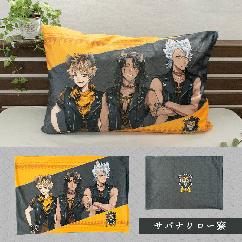 ディズニー ツイステッドワンダーランド 枕カバー 43×63cm用 ツイステ ピロケース まくらカバー｜futon｜03