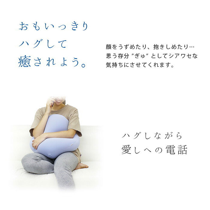 MOGU モグ ビーズクッション 雲にさわる夢クッション 円形 直径40cm 日本製｜futon｜11