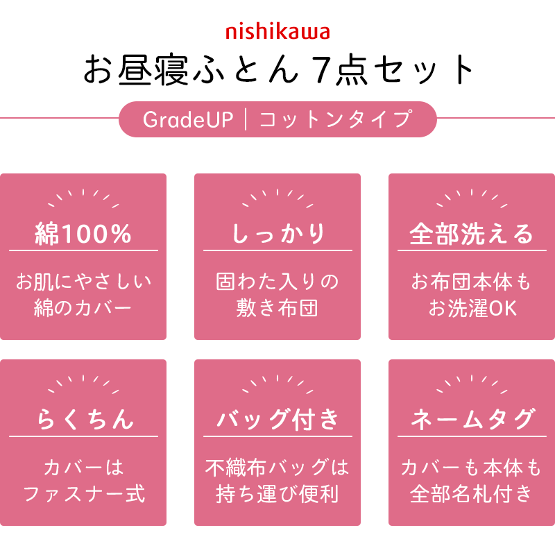 西川GOREベビー羽毛セット ゴアテックス ゴアベビーセット 日本製 9点セット 羽毛布団 赤ちゃん用布団セット ねんね アトピー協会推薦 :10002721:e-ベビー布団屋 通販 | E-ベビー布団屋西川GOREベビー羽毛セット ゴアテックス ゴアベビーセット 日本製 9点セット 羽毛布団 ...