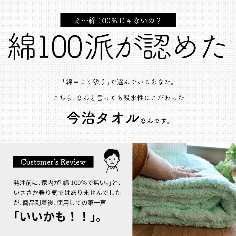 今治タオル バスタオル 10枚セット set 無地カラー パイルの抜けにくい