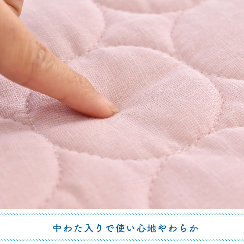 西川 夏 敷きパッド シングル 綿100% 2重ガーゼ 夏用 汗取り 西川 夏 敷きパッド シングル 綿100% 2重ガーゼ 夏用 汗取り