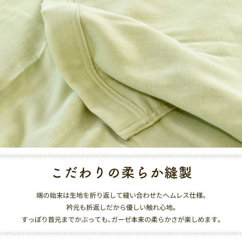 魅力の ガーゼケット 日本製 ハーフ ふわふわシフォン 4重ガーゼ ケット 夏掛け ガーゼのタオルケット
