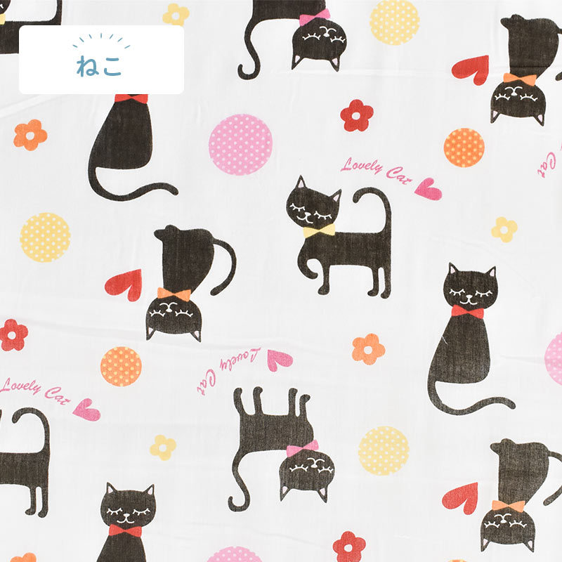 メーカー公式 掛け布団カバー ジュニア 135 185cm リバーシブル 掛布団カバー うさぎ ねこ くるま きかんしゃ 別倉庫からの配送