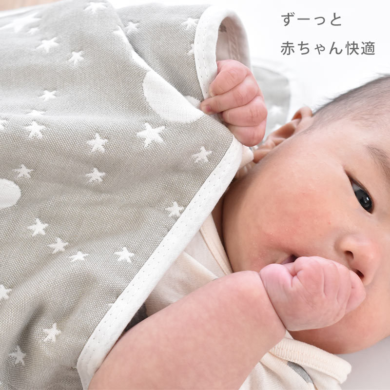 贅沢品 ベビー ガーゼケット 70×100cm 日本製 綿100％ 6重ガーゼ お昼寝ケット baby ガーゼのタオルケット