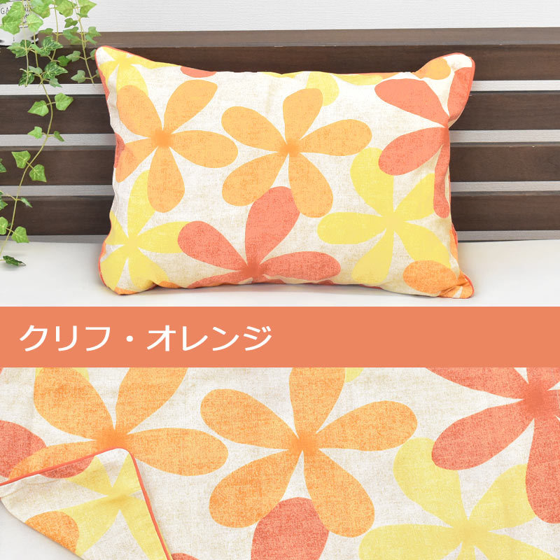 枕カバー 35×50cm 日本製 綿100％ 花柄 リバーシブル ピロケース 11種類