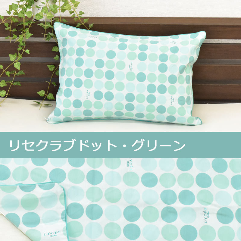 枕カバー 35×50cm 日本製 綿100％ デザイン リバーシブル ピロケース 14種類