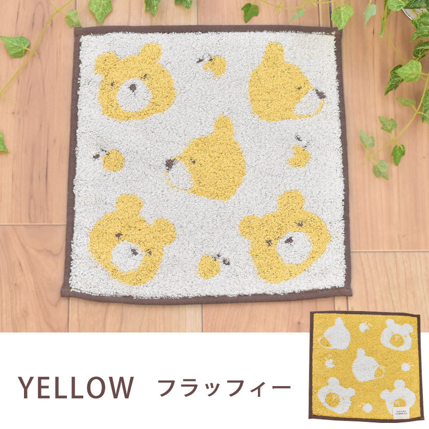 タオルハンカチ 25×25cm アニマル 動物 綿100％ ミニタオル タオルチーフ NATURA FABBRICA メール便｜futon｜10