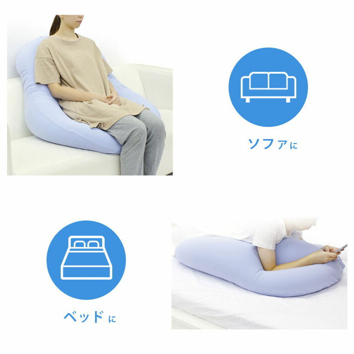 MOGU モグ 雲にのる夢枕 枕 まくら 本体 ビーズクッション 特大 日本製 