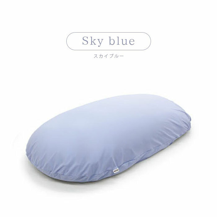 MOGU モグ 雲にのる夢枕 枕 まくら 本体 ビーズクッション 特大 日本製 カバー付き 全身まく...