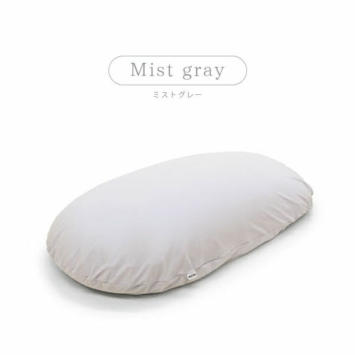 MOGU モグ 雲にのる夢枕 枕 まくら 本体 ビーズクッション 特大 日本製 カバー付き 全身まくら ジャンボクッション